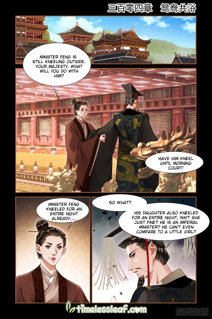 Shen Yi Di Nu Chapter 304 1